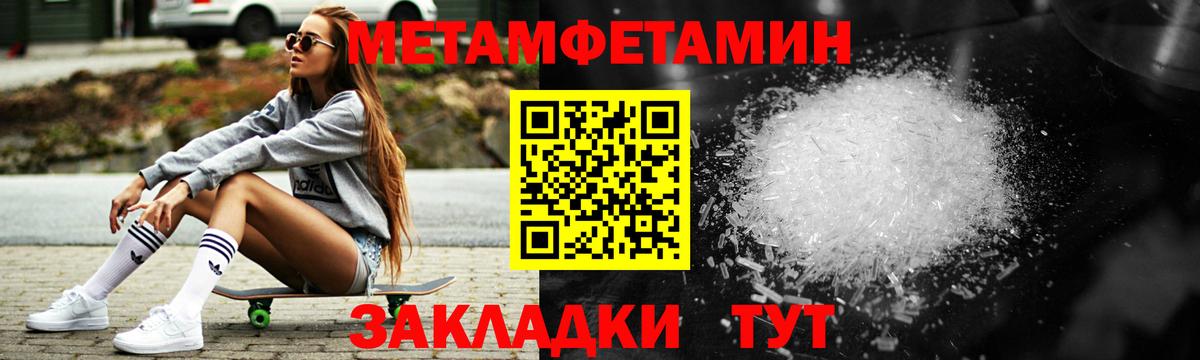 Домодедово  Amphetamine  АМФ  Вход с VPN  АМФЕТАМИН 98% 