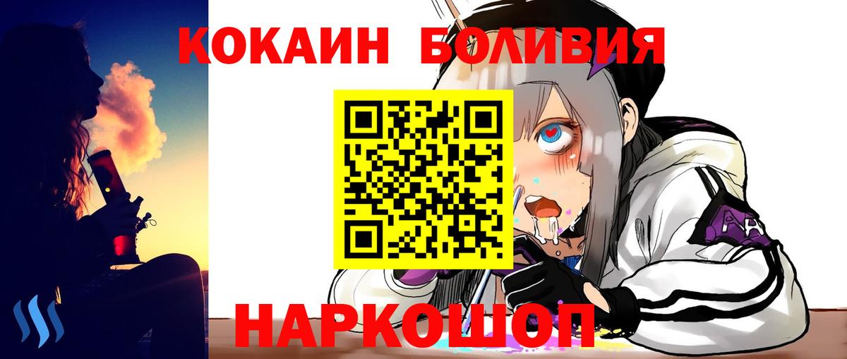 COCAIN Columbia Домодедово