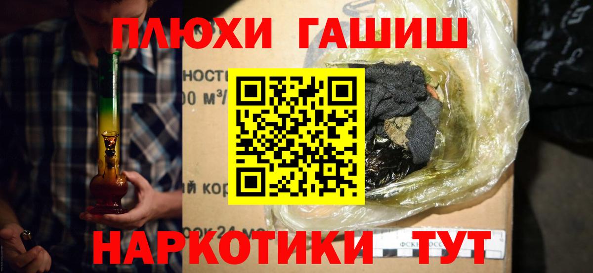 купить   ГАШИШ ice o lator  Вход с VPN  ГАШИШ  ГАШ Ice-O-Lator  Домодедово 