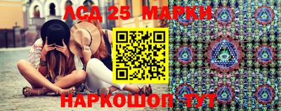 сатива Аша
