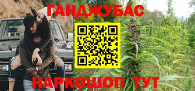 сатива Аша