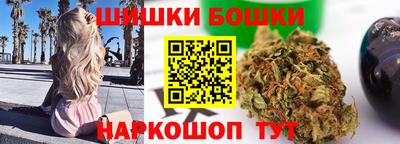 сатива Аша