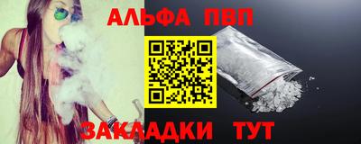 амф Ачхой-Мартан