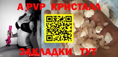 сатива Аша