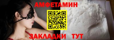 амф Ачхой-Мартан