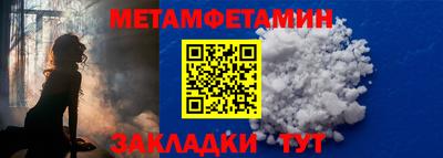 сатива Аша