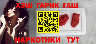 сатива Аша