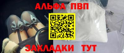сатива Аша