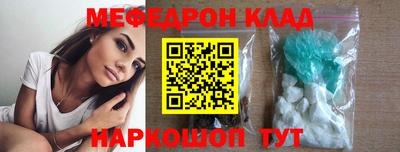 амф Ачхой-Мартан