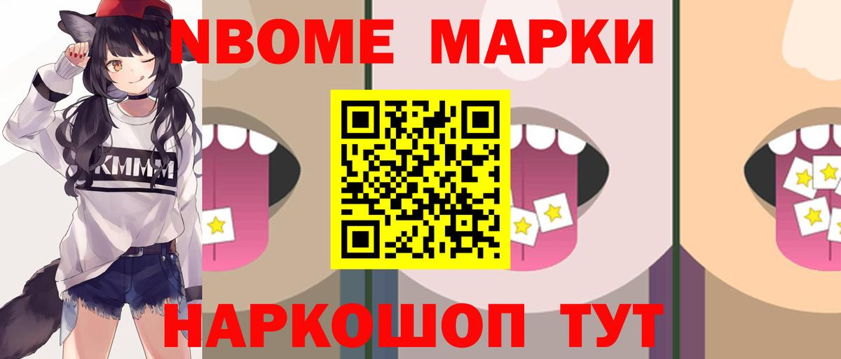ЛСД экстази кислота  LSD-25 экстази кислота  блэк спрут онион  Вход с VPN  Домодедово 