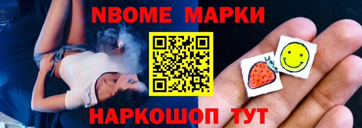 ЛСД экстази ecstasy Домодедово