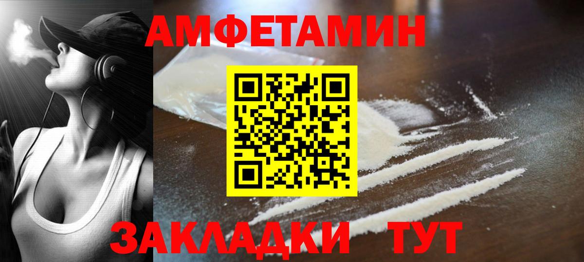 Первитин пудра  Вход с VPN  Первитин  Домодедово  Первитин пудра 