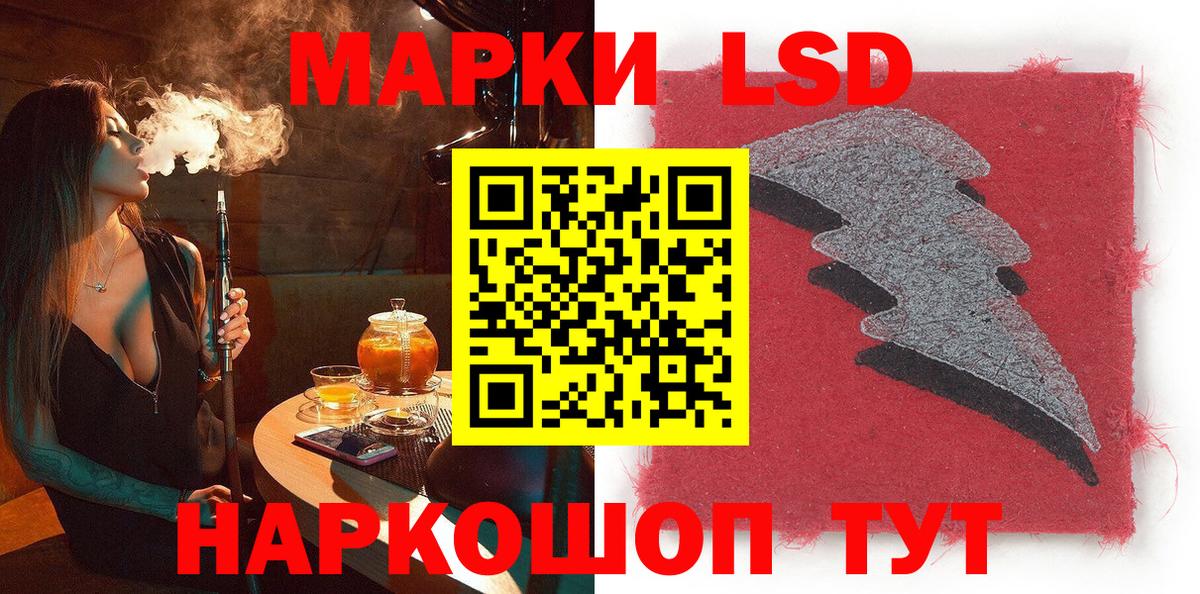 Марки N-bome 1,8мг Домодедово