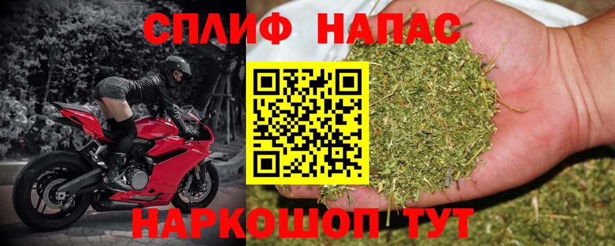 Конопля планчик  Вход с VPN  Домодедово  Шишки марихуана VHQ  Марихуана VHQ 